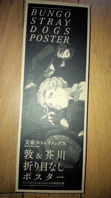 XgChbOX &H܂ڂȂ|X^[   Aj/R~bN/LN^[ 