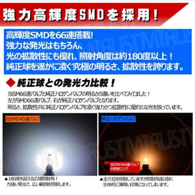 LED 10 T16 ロングスリムタワー型 究極 SMD 66連 ホワイト 白発光 エムトラ < 自動車/バイク LED 10 T16 ロングスリムタワー型 究極 SMD 66連 ホワイト 白発光 エムトラ < 自動車/バイク