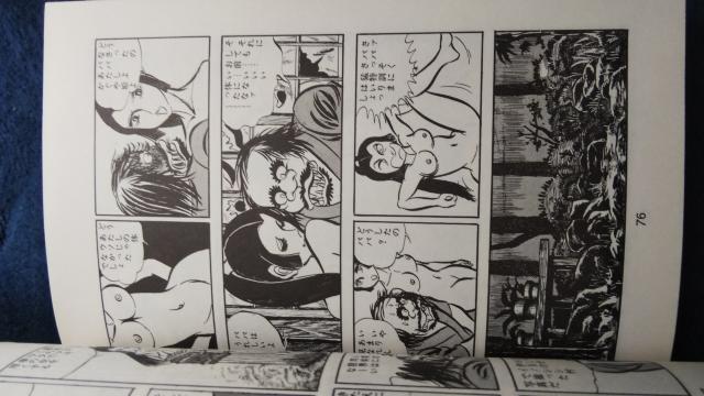 レア★さるとび佐助★山上たつひこ傑作選 < アニメ/コミック/キャラクター レア★さるとび佐助★山上たつひこ傑作選 < アニメ/コミック/キャラクターの