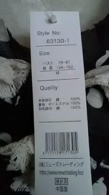 1.新品*ドット柄*ワンピース < 女性ファッション  1.新品*ドット柄*ワンピース < 女性ファッションの