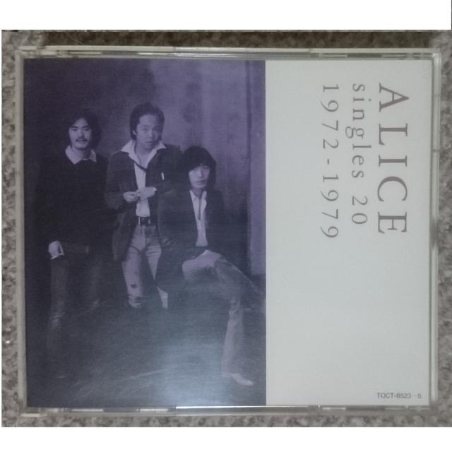 KF  アリス  シングルズ20 1972-1979 3CD < タレントグッズ  KF  アリス  シングルズ20 1972-1979 3CD  < タレントグッズの