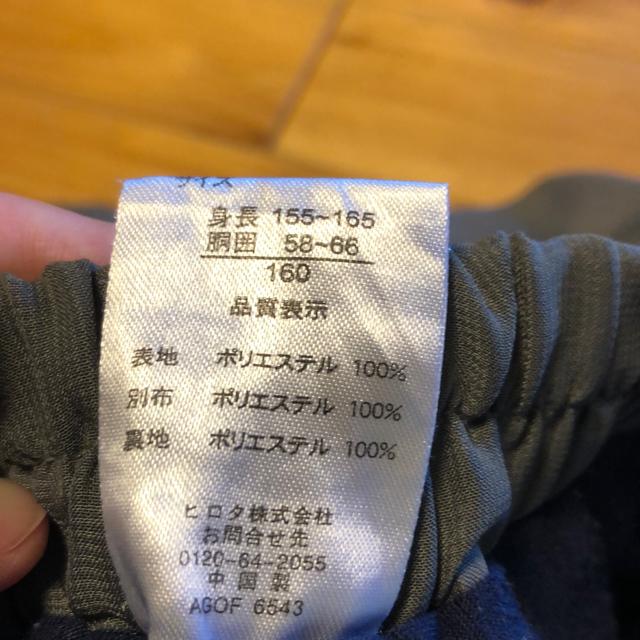 シフォンスカパン160 < キッズ/ベビー  シフォンスカパン160 < キッズ/ベビーの