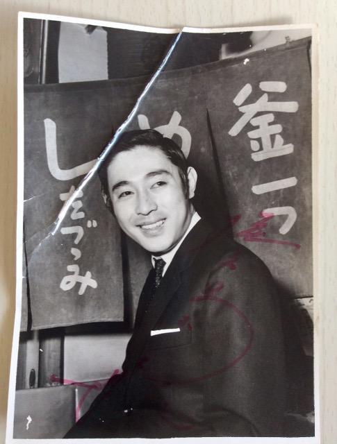 サイン入り『尾上菊五郎』写真! < ホビー サイン入り『尾上菊五郎』写真! < ホビーの