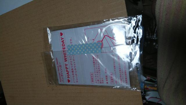 pNEnʐ^pbNnK[  ^gObY 