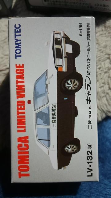 トミカリミテッドヴィンテージネオ 三菱コルト ギャラン パトロールカー 未開封 新品 限定 < ホビー  トミカリミテッドヴィンテージネオ 三菱コルト ギャラン パトロールカー 未開封 新品 限定  < ホビーの