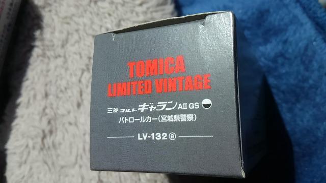 トミカリミテッドヴィンテージネオ 三菱コルト ギャラン パトロールカー 未開封 新品 限定 < ホビー  トミカリミテッドヴィンテージネオ 三菱コルト ギャラン パトロールカー 未開封 新品 限定 < ホビーの