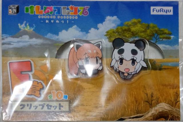 けものブレンズ〜『クリップセット』 < アニメ/コミック/キャラクター  けものブレンズ〜『クリップセット』 < アニメ/コミック/キャラクターの
