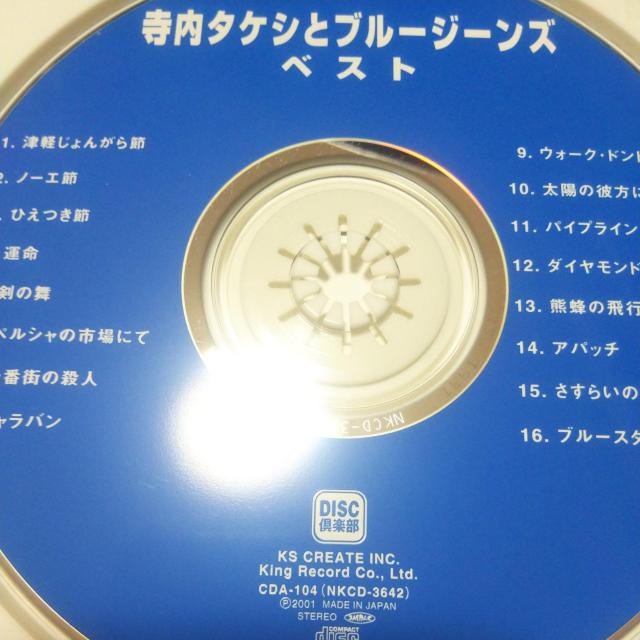 CD ^PVƃu[W[Y xXg тȂ  ^gObY 