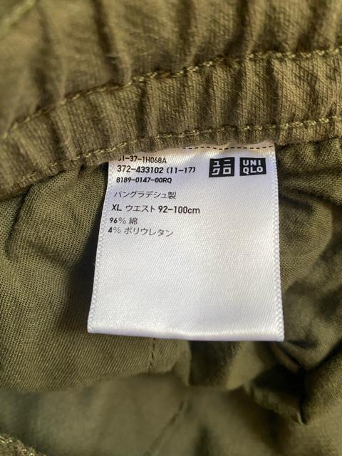 UNIQLO☆ミリタリー風パンツ!!XL < ブランド  UNIQLO☆ミリタリー風パンツ!!XL < ブランドの