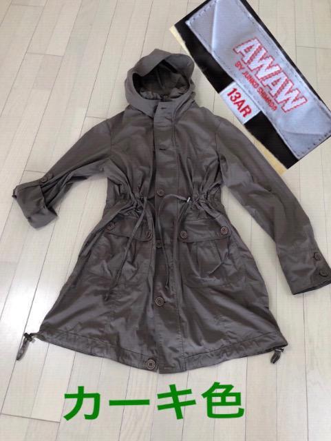 ★特価★大活躍極美品ライナー付きトレンチコートAWAW コートカーキ着痩せウエスト紐調整くびれ美人体型カバー大活躍フード付き < 女性ファッション  ★特価★大活躍極美品ライナー付きトレンチコートAWAW コートカーキ着痩せウエスト紐調整くびれ美人体型カバー大活躍フード付き  < 女性ファッションの