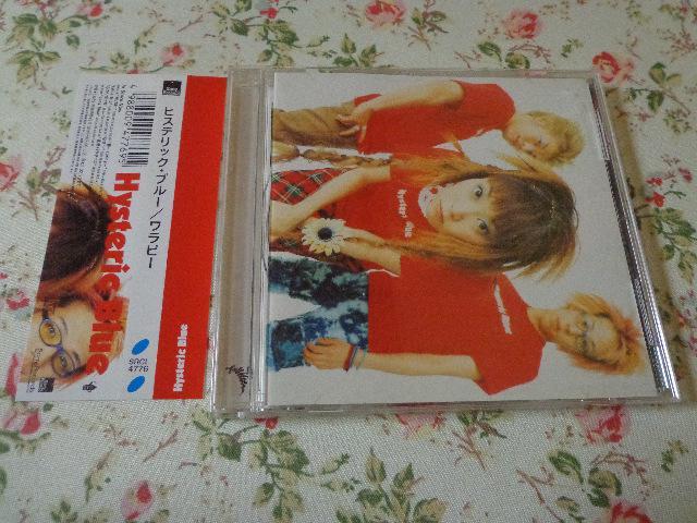 CD ★ Hysteric Blue「Wallaby 」★ CD、Blu-ray、DVD 2枚で送料180円 < タレントグッズ  CD ★ Hysteric Blue「Wallaby 」★ CD、Blu-ray、DVD 2枚で送料180円  < タレントグッズの