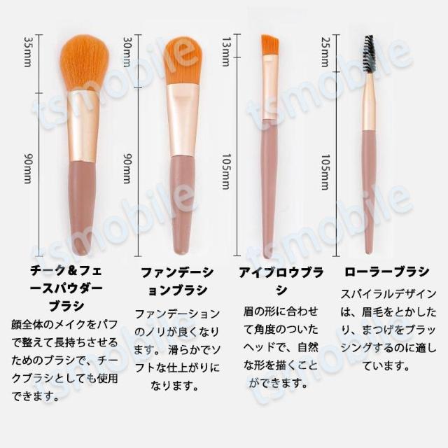 メイクブラシ 8本セット オレンジベージュ色 化粧ブラシ < 香水/コスメ/ネイル  メイクブラシ 8本セット オレンジベージュ色 化粧ブラシ < 香水/コスメ/ネイルの