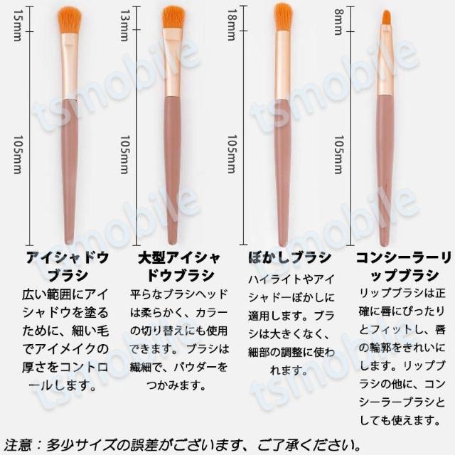 メイクブラシ 8本セット オレンジベージュ色 化粧ブラシ < 香水/コスメ/ネイル  メイクブラシ 8本セット オレンジベージュ色 化粧ブラシ < 香水/コスメ/ネイルの