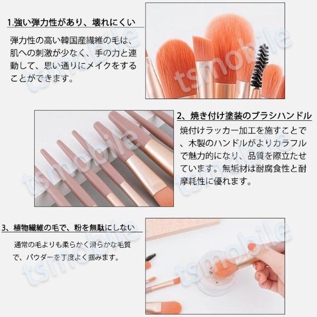 メイクブラシ 8本セット オレンジベージュ色 化粧ブラシ < 香水/コスメ/ネイル  メイクブラシ 8本セット オレンジベージュ色 化粧ブラシ < 香水/コスメ/ネイルの