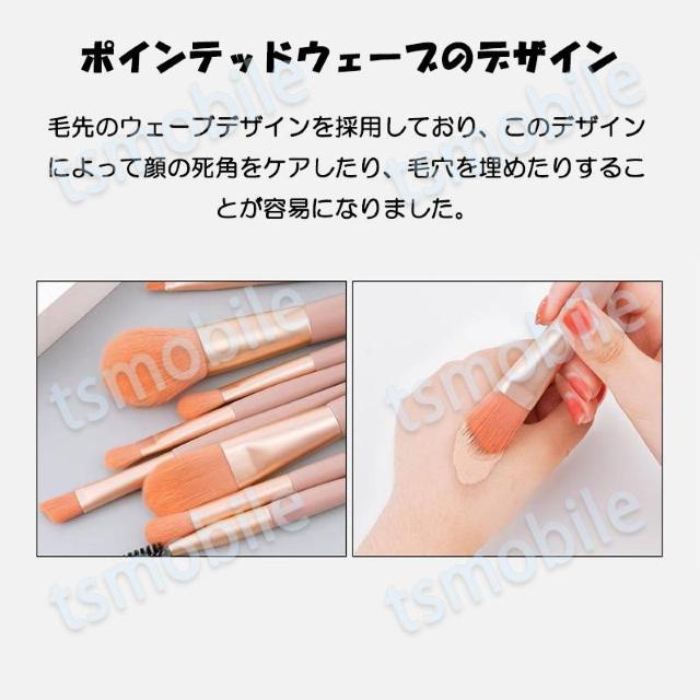 メイクブラシ 8本セット オレンジベージュ色 化粧ブラシ < 香水/コスメ/ネイル  メイクブラシ 8本セット オレンジベージュ色 化粧ブラシ < 香水/コスメ/ネイルの