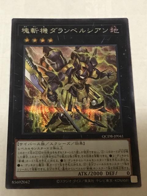 VY a@_xVA QCDB-JP041 V[NbgA   g[fBOJ[h 