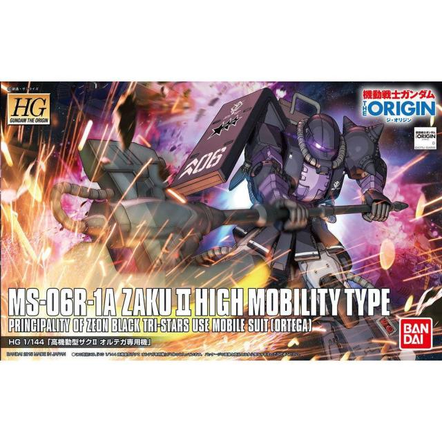 HG 1/144 高機動型ザクII 3点セット < ホビー  HG 1/144 高機動型ザクII 3点セット < ホビーの