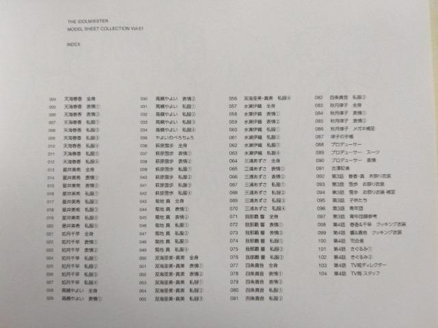 /Aj/񔄕i/z/oyC萔&0~@ACh}X^[@fV[gRNV@4  Aj/R~bN/LN^[ 