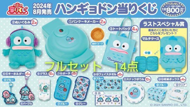 ͂񂬂ǂ񂭂@܂Ƃߔ  Aj/R~bN/LN^[ 