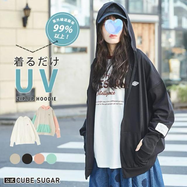 Vi@cube sugar uvp[J[  t@bV 