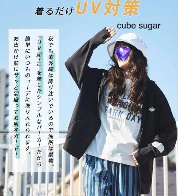 Vi@cube sugar uvp[J[  t@bV 
