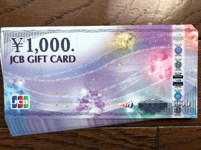 ★JCBギフトカード40000円分_モバペイ&土日OK < チケット/金券  ★JCBギフトカード40000円分_モバペイ&土日OK  < チケット/金券の
