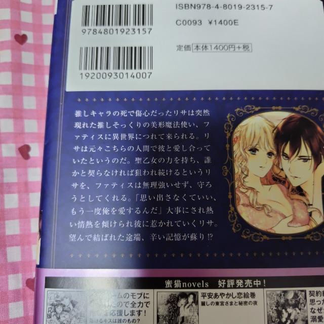 TLِEŐ̓M~܂܂I]ڂ߂ሤqCł^b  {/G 