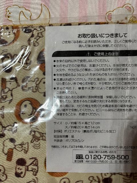 �X�k�[�s�[��60���N���|�[�`2�Z�b�g��