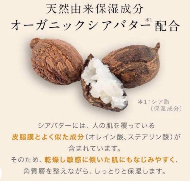 }}o^[ UVPAN[MAMA BUTTER@Ă~SPF25 PA++