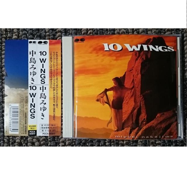 KF 中島みゆき 10WINGS 10ウイングズ 帯付 < タレントグッズ KF 中島みゆき 10WINGS 10ウイングズ 帯付 < タレントグッズの