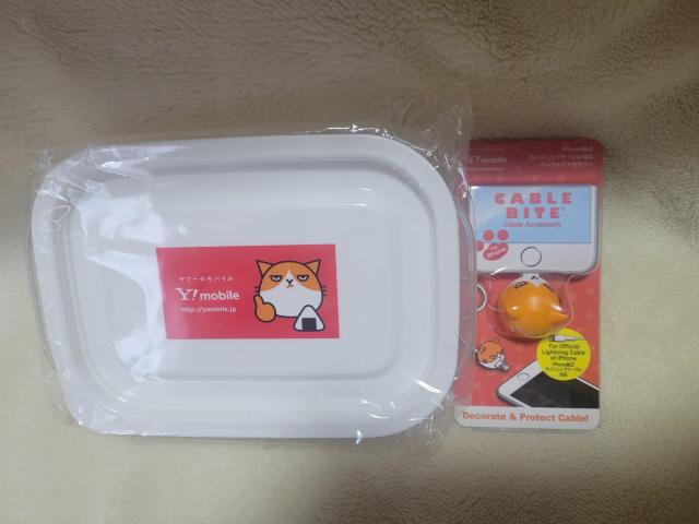 Y!mobile ふてにゃん 保存容器 ケーブル ノベルティ < ホビー Y!mobile ふてにゃん 保存容器 ケーブル ノベルティ < ホビーの