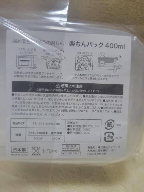 Y!mobile ふてにゃん 保存容器 ケーブル ノベルティ < ホビー Y!mobile ふてにゃん 保存容器 ケーブル ノベルティ < ホビーの