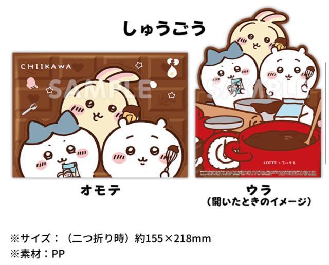 ちいかわ マルチケース 集合 < アニメ/コミック/キャラクター  ちいかわ マルチケース 集合  < アニメ/コミック/キャラクターの