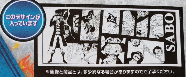 サボ☆マグカップ < アニメ/コミック/キャラクター  サボ☆マグカップ < アニメ/コミック/キャラクターの