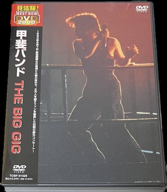新品☆THE BIG GIG 甲斐バンド☆ < タレントグッズ  新品☆THE BIG GIG 甲斐バンド☆  < タレントグッズの