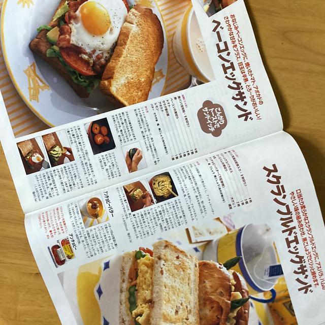 おいしいパンの本 < 本/雑誌  おいしいパンの本 < 本/雑誌の