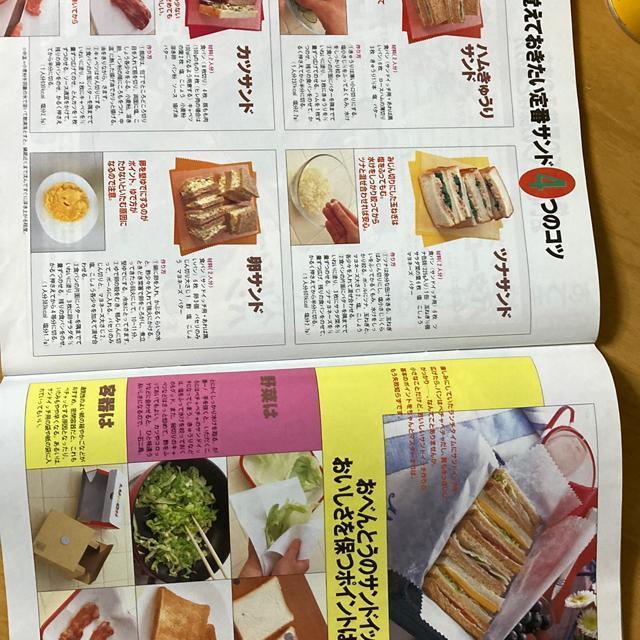 おいしいパンの本 < 本/雑誌  おいしいパンの本 < 本/雑誌の