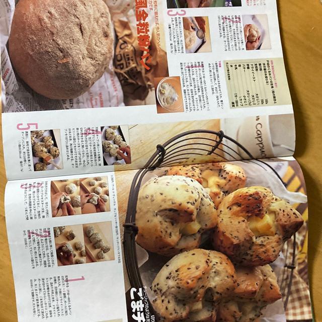 おいしいパンの本 < 本/雑誌  おいしいパンの本 < 本/雑誌の