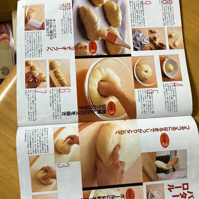 おいしいパンの本 < 本/雑誌  おいしいパンの本 < 本/雑誌の