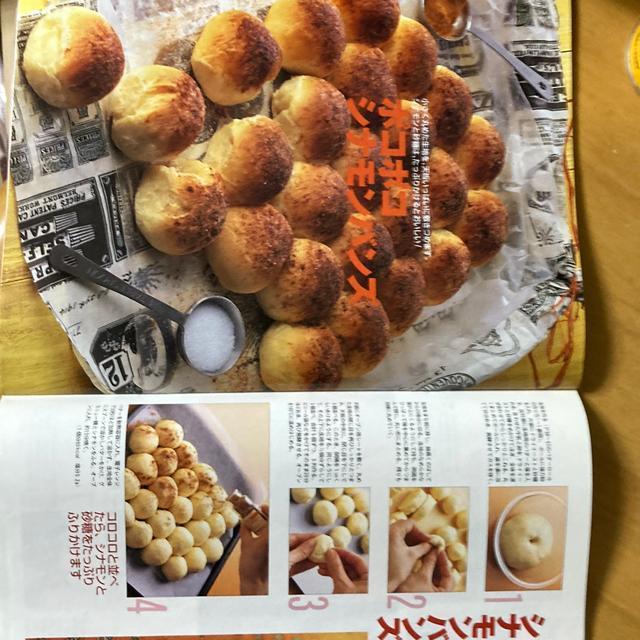 おいしいパンの本 < 本/雑誌  おいしいパンの本 < 本/雑誌の