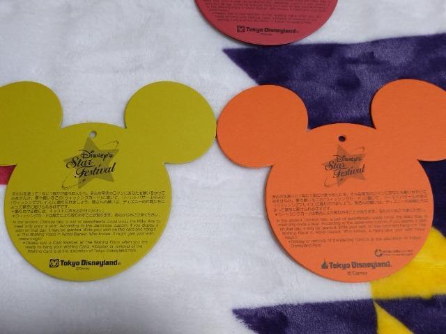 東京ディズニーリゾート ウィッシングカード 7種5枚 < アニメ/コミック/キャラクター  東京ディズニーリゾート ウィッシングカード 7種5枚 < アニメ/コミック/キャラクターの