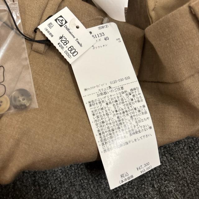 即決 新品 タグ付き MaxMara パンツ 40 < ブランド 即決 新品 タグ付き MaxMara パンツ 40 < ブランドの