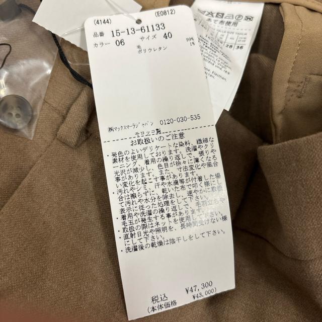 即決 新品 タグ付き MaxMara パンツ 40 < ブランド 即決 新品 タグ付き MaxMara パンツ 40 < ブランドの