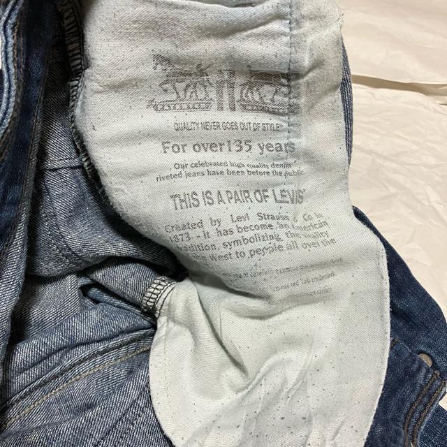 yLevi'sz 514 fjpc (XXg[g) W33 LVR  uh 