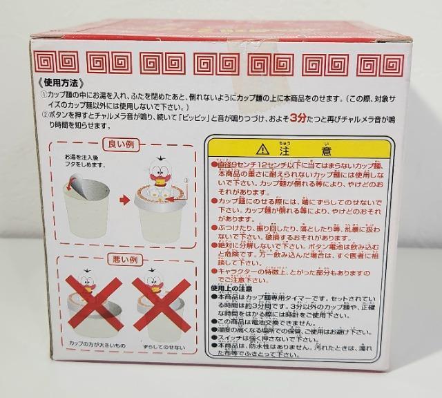 ★古いおもちゃ 昔のおもちゃ 懐かしいおもちゃ★オバケのQ太郎 藤子不二雄 Q太郎 小池さん ラーメンタイマー 全2種類セット < アニメ/コミック/キャラクター ★古いおもちゃ 昔のおもちゃ 懐かしいおもちゃ★オバケのQ太郎 藤子不二雄 Q太郎 小池さん ラーメンタイマー 全2種類セット < アニメ/コミック/キャラクターの