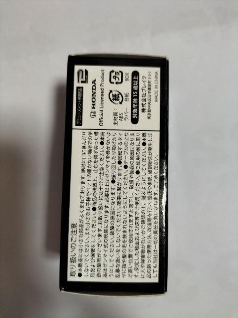 BVミニカー ホンダNSX ブルーパール 未開封新品 < ホビー  BVミニカー ホンダNSX ブルーパール 未開封新品 < ホビーの