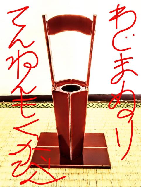 gp VR ֓h ԕr 󏭓`H|i   zr[ 