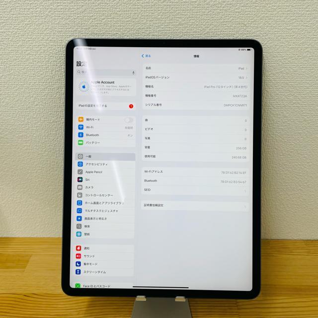 B iPad Pro 第4世代 12.9インチ 256 GB Wi-Fi 本体 < PC本体/周辺機器 B iPad Pro 第4世代 12.9インチ 256 GB Wi-Fi 本体 < PC本体/周辺機器の