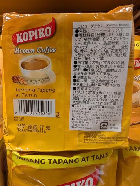 KOPIKO Brown Coffee 27.5g~10܁@`20261126  O/hN 