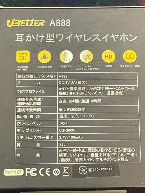 UBETTER CXCzuA888v^ ubN  Ɠd/AV 